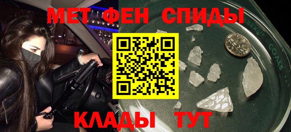 Amphetamine 97% Карпинск