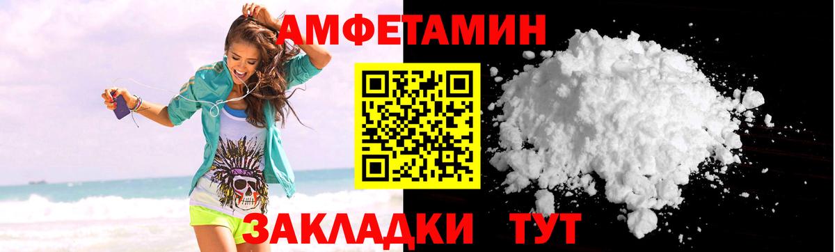 Amphetamine  Вход с VPN  Карпинск  Амфетамин 98% 
