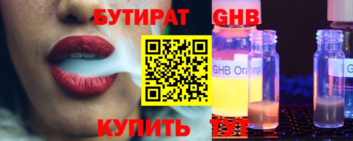 АМФЕТАМИН Карпинск