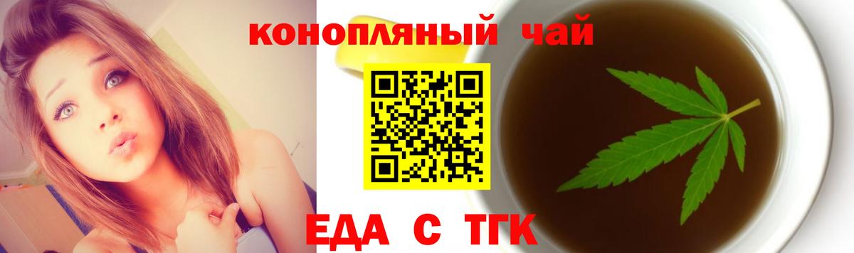 Canna-Cookies конопля Карпинск