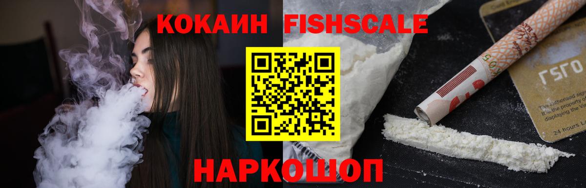 КОКАИН Columbia  Вход с VPN  Cocaine  Карпинск 