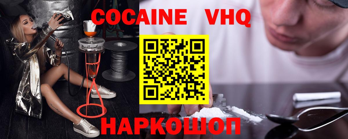 КОКАИН 98% Карпинск