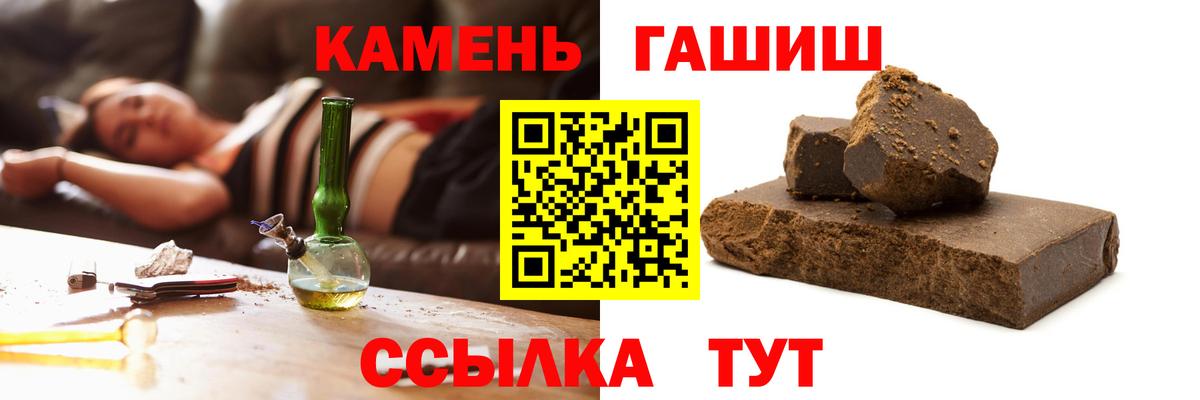 ГАШИШ Ice-O-Lator  ГАШИШ хэш  Вход с VPN  ГАШИШ  Карпинск 