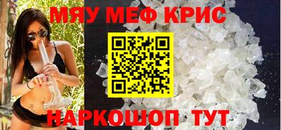 spice Кунгур