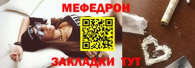 меф VHQ Кулебаки
