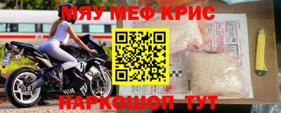 spice Кунгур