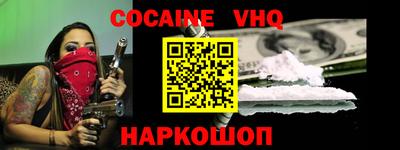 spice Кунгур