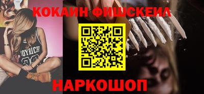 меф VHQ Кулебаки