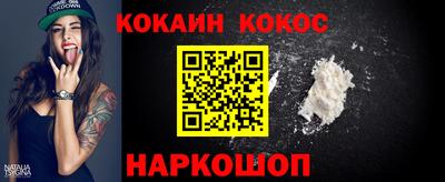 spice Кунгур