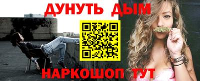 spice Кунгур
