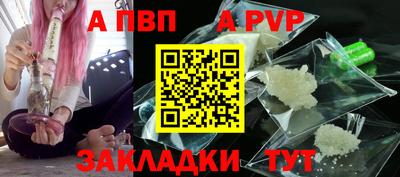 меф VHQ Кулебаки