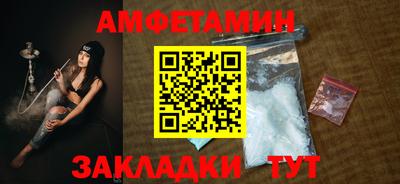 spice Кунгур