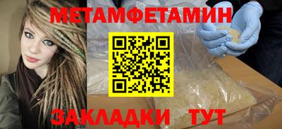 меф VHQ Кулебаки