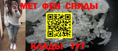 spice Кунгур