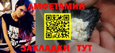 spice Кунгур