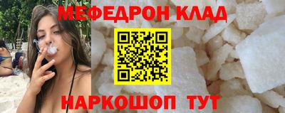 меф VHQ Кулебаки
