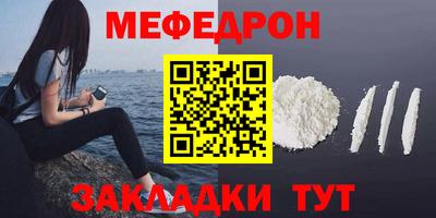 не бодяженный Кумертау
