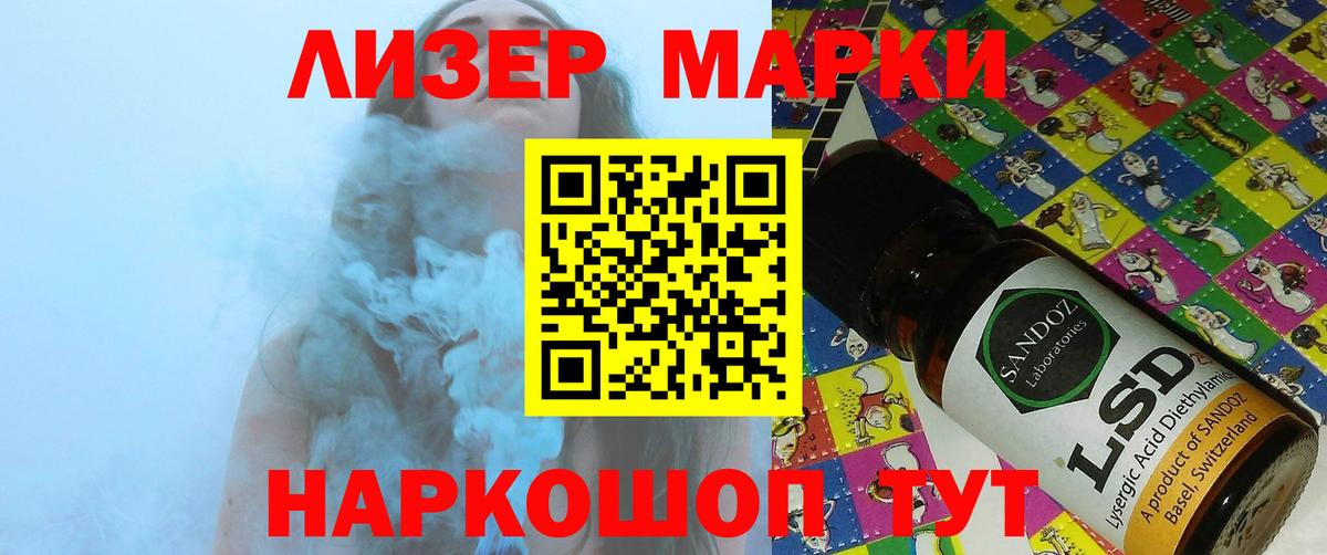 Лсд 25 экстази кислота  Вход с VPN  Карпинск 