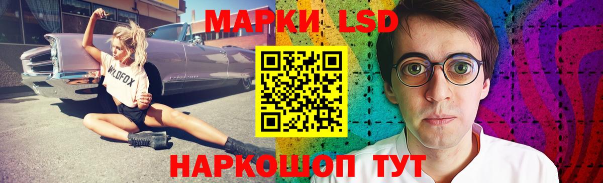 LSD-25 экстази кислота Карпинск