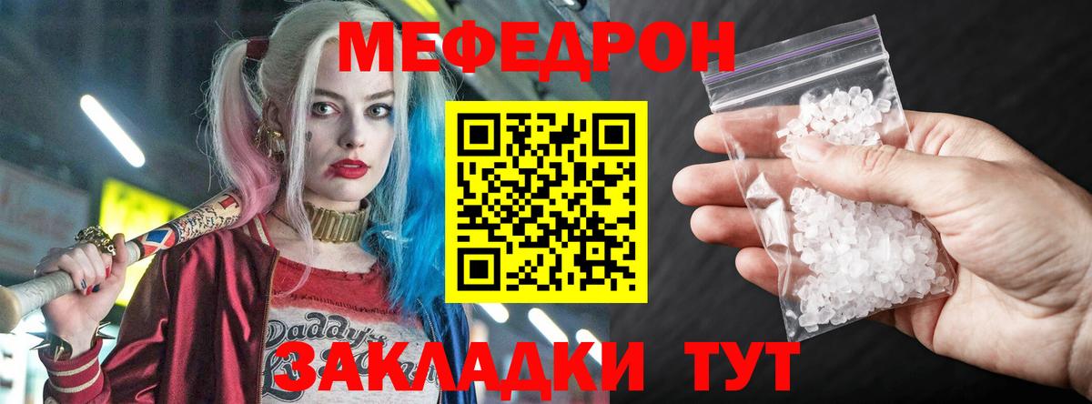 Меф   Вейп ТГК  Кокаин  ГАШИШ  Вход с VPN  Карпинск  Марихуана 