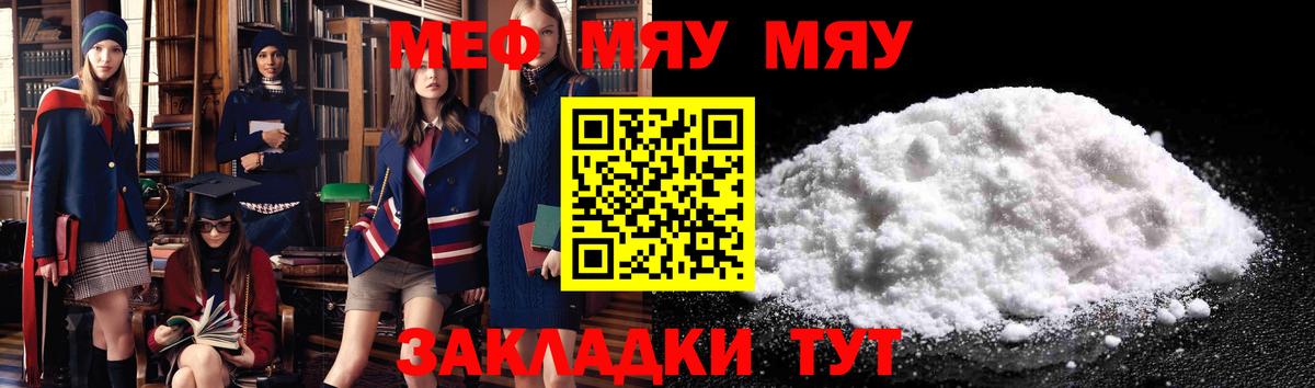 Мефедрон  Меф кристаллы  Вход с VPN  МЕФ мяу мяу  дарнет шоп  Карпинск 