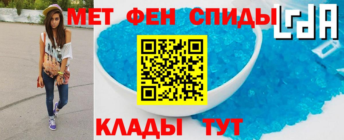 Метамфетамин Декстрометамфетамин 99.9% Карпинск