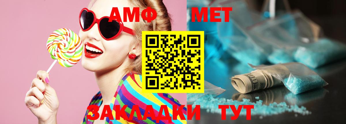 Первитин Methamphetamine  Первитин Methamphetamine  Вход с VPN  Первитин  Карпинск 