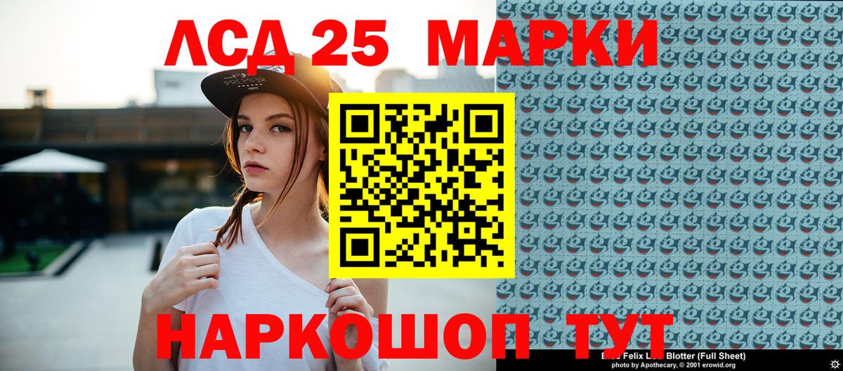 Марки 25I-NBOMe 1,5мг  Марки 25I-NBOMe 1,5мг  Вход с VPN  Карпинск 
