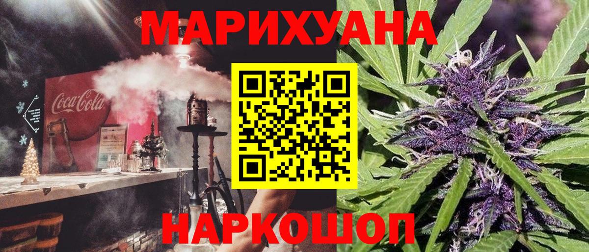 Шишки марихуана сатива  Канабис конопля  Каннабис White Widow  Карпинск  МАРИХУАНА марихуана  Вход с VPN 
